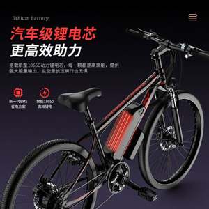 Vélo électrique tout-terrain 26 pouces, 21 vitesses, entrepôt étranger, véhicule électrique - Product Image 3