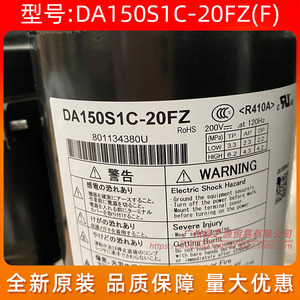 Compresseur de climatiseur Gmcc Da150s1c 20fz 2Hp Inverter pour remplacement et réparation - Product Image 2