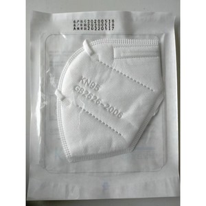 Masque facial jetable Yong'an KN95, 1 pièce, haute efficacité de filtration, respirateur de protection pour adultes - Product Image 2