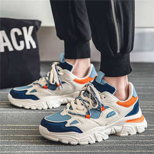 Nuevo Modelo de Zapatos Deportivos para Hombre, Diseño Delgado con Contraste de Color, Malla Transpirable, Suela Gruesa, Versátiles para Primavera/Invierno - Product Image 3