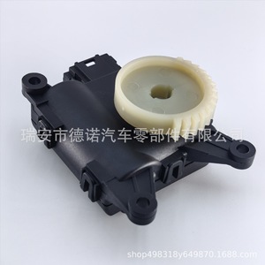 มอเตอร์แอคชูเอเตอร์อีวาพอเรเตอร์ Volkswagen รุ่น 34D907511B สำหรับ Santana ใหม่ และ Jetta ใหม่ ชิ้นส่วนพลาสติก - Product Image 3
