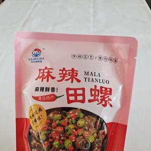 Bolsas <span class=keywords><strong>de</strong></span> plástico para envasado <span class=keywords><strong>de</strong></span> alimentos listas para comer <span class=keywords><strong>de</strong></span> alto sellado impresas personalizadas para <span class=keywords><strong>caracoles</strong></span> <span class=keywords><strong>de</strong></span> <span class=keywords><strong>campo</strong></span> picantes, bolsas selladas <span class=keywords><strong>de</strong></span> 3 lados con ventanas - Product Image 6