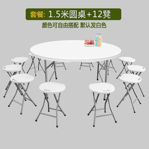 <b>Folding</b> Round <b>Table</b> Plastic Outdoor Dining <b>Table</b> Simple Modern Style Large Round Top - Product Image 4