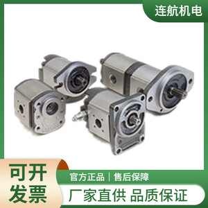 Roncio Z1 Aluminum <b>Gear</b> <b>Pump</b> 1 Stage Rotary <b>Oil</b> <b>Pump</b> For Hydraulic System - Product Image 4