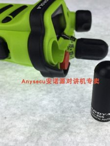 Antena NA-805 Nagoya Mini Walkie Talkie UHF VHF de Doble Banda, Antena Corta de 45 mm, Accesorios para Radio Portátil L845 - Product Image 3