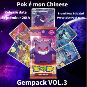 最新の中国オリジナルポケモンジェムパックVol.<span class=keywords><strong>3</strong></span> ゲンガーEXアートイラスト フラッシュエナジーカード ポケモンカードゲーム - Product Image 4