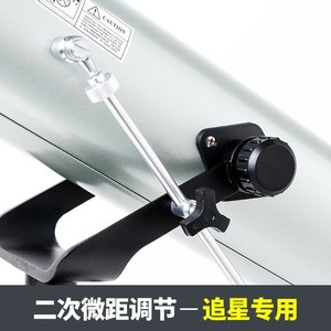 High Definition Deep Space Telescope 70076 Silver For Stargazing And Sky Observation Beginner Friendly With Image Stabilization - Product Image 5