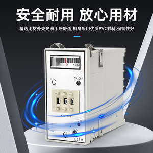 E5EM <b>Temperature</b> <b>Controller</b> 0-399C Digital And Pointer Type For Industrial Use Wall Mounted Rail Installation - Product Image 4
