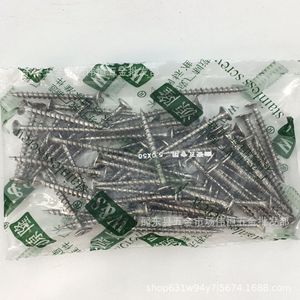 W&S สกรูสแตนเลส 5.0X50 หัวอ่างล้างจานสำหรับกระเบื้องเซรามิกหลังคา 1000 ชิ้น - Product Image 4