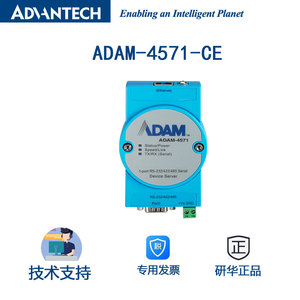 Đài Loan yanhua ADAM-4571-CE 1 cổng RS-232/422/485 nối tiếp Thiết bị mạng máy chủ - Product Image 1
