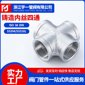 Raccords de tuyauterie filetés à quatre voies en acier inoxydable 304 fournis par le fabricant, connecteurs à quatre voies à filetage interne moulés avec précision - Product Image 2