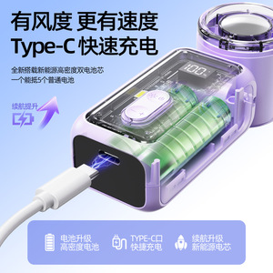 K7 Mini Handheld Fan Rechargeable Bladeless Portable With Brushless Motor USB Charging For Outdoor Use - Product Image 5