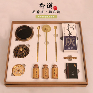 Ensemble d'encensoirs Tongpu Craftsman, encensoir en cuivre pur, ensemble d'encens en poudre de bois de santal, encens pour débutants - Product Image 1