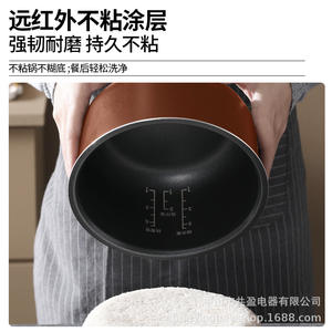 Cuisinière à riz électrique Gongying 5L, intelligente, automatique, cylindrique, en acier inoxydable, avec fonction de réservation - Product Image 1