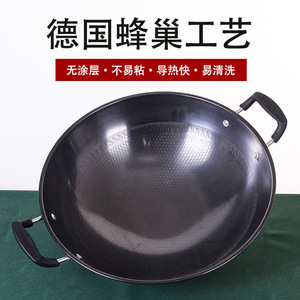 German Style Honeycomb Non Stick Wok Double Handled Large <b>Cast</b> Iron Round Bottom Uncoated Rust Resistant For Gas Stoves - Product Image 4