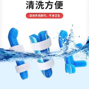 Attelle de doigt en U monobloc, forme grenouille, taille SML, pour rééducation, fixation et correction des fractures - Product Image 1