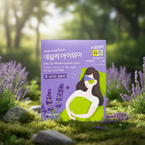 Masque facial chauffant pour les yeux au parfum de lavande, formule K-Beauty, pour tous types de peaux - Product Image 3