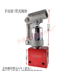 Pompe hydraulique manuelle LHP-10 haute pression, actionnée à la main, pour pressurisation - Product Image 3