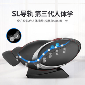 Jingdian SL <b>Track</b> Massage Chair Full Body 2D Robotic Hand Massage Home Use for Seniors - Product Image 4