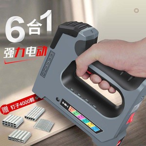 Wankebao Electric Nail <b>Gun</b> Coil Type <b>Battery</b> Powered Woodworking Diy Tool - Product Image 1