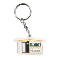 Gantungan Kunci PVC Lunak 2D Custom dengan Logo Embos Karet untuk Hadiah Promosi Bisnis Grosir