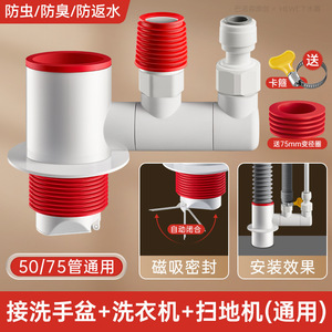 Separador de Agua en Forma de T de Tres Vías para Lavadora con Junta Antiolores para Lavabo y Piscina, Diseño Moderno y Simple - Product Image 6