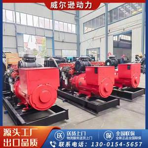 Groupe électrogène diesel Yuchai 400 kW, alimentation de secours industrielle, 50 Hz, 1500 tr/min, 400 V, 230 V - Product Image 4