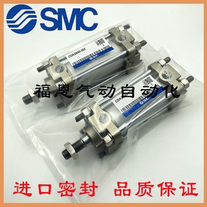   Cylindre standard Ca2b Cda2b 63 25 50 75 100 125 150 175 200 250z Type de piston pneumatique - Product Image 3