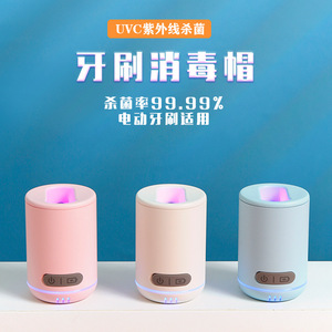 Toothbrush <b>Sterilizer</b> UV Sanitizer Portable Travel Home Use Internal Battery White Sky Blue Pink STB-023 - Product Image 5