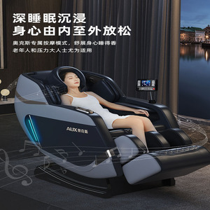 Fauteuil de massage AUX, massage complet du corps, électrique, commande vocale intelligente, utilisation domestique - Product Image 5