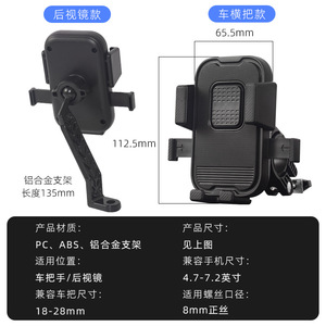 HDS 096 ที่วางโทรศัพท์บนแฮนด์จักรยาน ปรับหมุนได้ สำหรับขี่มอเตอร์ไซค์ จักรยานยนต์ ที่ยึดนำทาง - Product Image 5