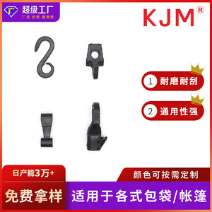 <b>Plastic</b> <b>Hooks</b> And Buckles For Tent Tarpaulin Bag Accessories Black B013 B064 B089 B120 31 33 39 43 Mm - Product Image 5