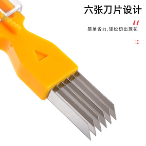 Stainless Steel Scallion Slicer With Protective Cover Multi Purpose Vegetable <b>Knife</b> For Chopping <b>Slicing</b> Cutting Kitchen Tool - Product Image 4