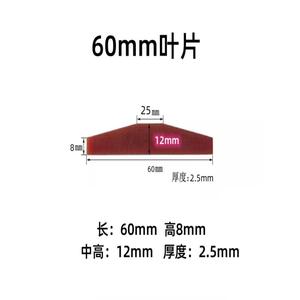 ใบมีดเครื่องบดแบบนิวเมติก เส้นผ่านศูนย์กลางภายนอก 60 มม. สำหรับชิ้นส่วนเครื่องขัดแบบเครื่องเจียร - Product Image 1