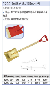Pelle carrée jaune de haute qualité, durable et antidérapante, modèle CCCFB 1205, pour les <span class=keywords><strong>occasions</strong></span> inflammables et explosives - Product Image 6