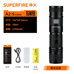 ซุปเปอร์ไฟร์ A2-S 15W 3700mAh ไฟฉายแบบชาร์จไฟได้พร้อมการชาร์จผ่าน USB และลำแสงระยะไกล - Product Image 1