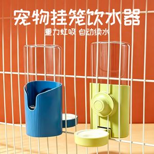 Bouteille d'eau suspendue pour animaux de compagnie, pour lapins, cochons d'inde, petits chiens, distributeur automatique par gravité, fixation sur cage - Product Image 1