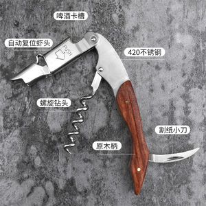 WELLFLYER BO-391 di alta qualità apriscatole vino <span class=keywords><strong>legno</strong></span> personalizzato cavatappi utensili da cucina cavatappi rosso vino apriscatole <span class=keywords><strong>tavolo</strong></span> - Product Image 3