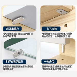 Supporto in Acciaio a 7 Caratteri per Scaffali, Staffa Mobile per Fissaggio Armadi e Guardaroba - Product Image 2