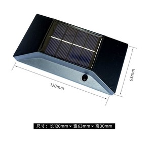 Lampe murale solaire Ly 120 mm x 63 mm x 30 mm avec capteur inductif pour jardin extérieur - Product Image 1