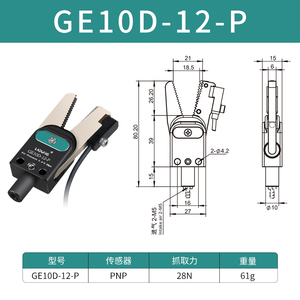 OEM tùy chỉnh nhôm khí nén sprue Gripper picker với cảm biến cánh tay cơ khí nước vòi phun lịch thi đấu GE10D-12-P - Product Image 2