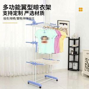 Séchoir à linge mobile à 4 niveaux, pliable, sur pied, extensible, gain de place, pour le rangement des chaussures dans le salon, facile à utiliser - Product Image 4