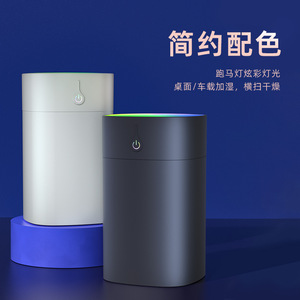 Cross Border Running Light Air <b>Humidifier</b> With 7 Color Ambient Light USB Desktop Car Use Home 10-20 Sqm Less Than 0.5L Tank - Product Image 4