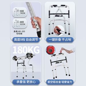Oriental Tv <b>Walker</b> Aluminum Alloy Adjustable Height For <b>Elderly</b> And Disabled Rehabilitation Support - Product Image 5