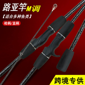 Lure Fishing Rod Medium Action Fiberglass Saltwater Fish Cross Border Supply - Product Image 2