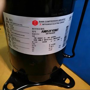 คอมเพรสเซอร์แบบสโครล Mitsubishi รุ่น ANB52FVEMT ใหม่ สำหรับรถตู้ Mitsubishi LCV ยุโรป อะไหล่ทดแทน - Product Image 3