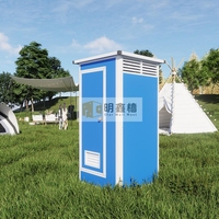 Toilettes mobiles préfabriquées à installation rapide en acier galvanisé, cabine sanitaire portable pour chantier de construction et travailleurs temporaires
