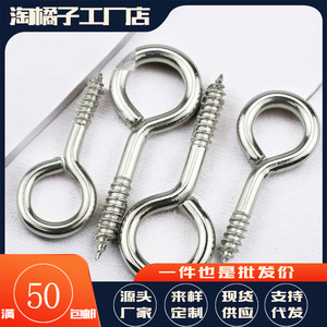 ตะขอเกี่ยวแบบตาไก่ สีทอง ทำจากเหล็ก สำหรับงาน DIY เครื่องประดับ - Product Image 5