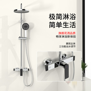 Minimalist Square Shower System With Pressurized Head Set Wall <b>Mounted</b> Complete Bathroom Kit - Product Image 1