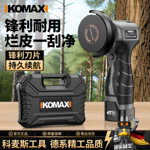 KOMAX Electric Bark Peeler 16.8V Li-Ion Rechargeable For Pruning Fruit Trees - Product Image 2